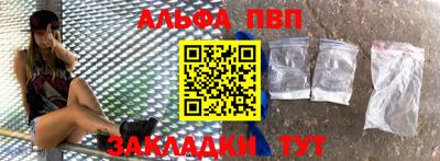 мет Конаково