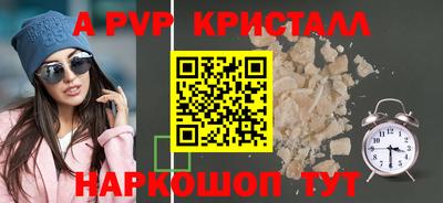 прущая мука Краснокаменск