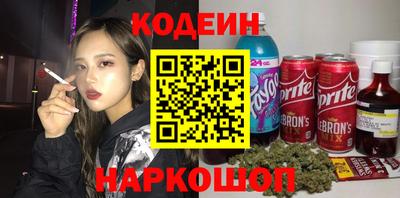 мяу мяу кристалл Ливны