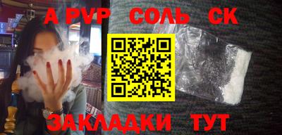 гашик Краснодар