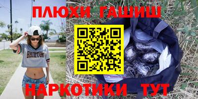 спиды Лесосибирск