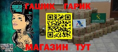 прущая мука Краснокаменск