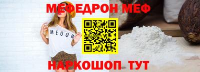 прущая мука Краснокаменск