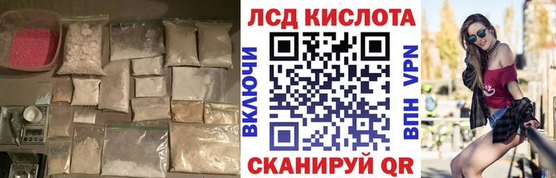 LSD-25 экстази ecstasy  Самара 
