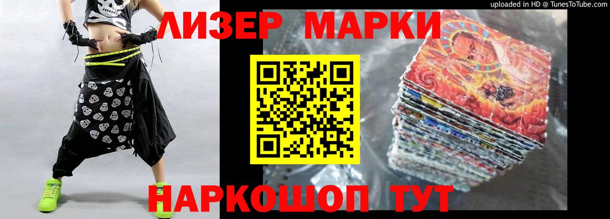 LSD-25 экстази кислота  Лсд 25 экстази  Вход с VPN  Самара  LSD-25 экстази кислота 