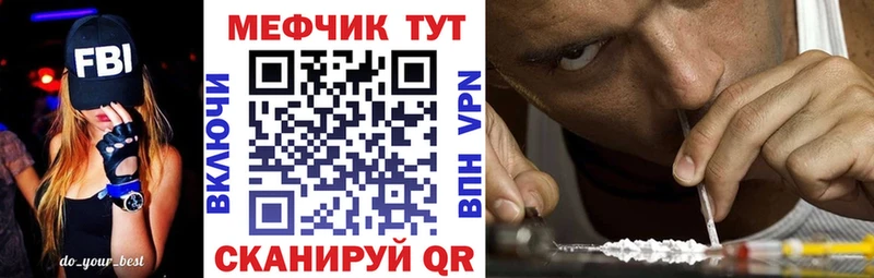 закладки  Самара  МЯУ-МЯУ 4 MMC 