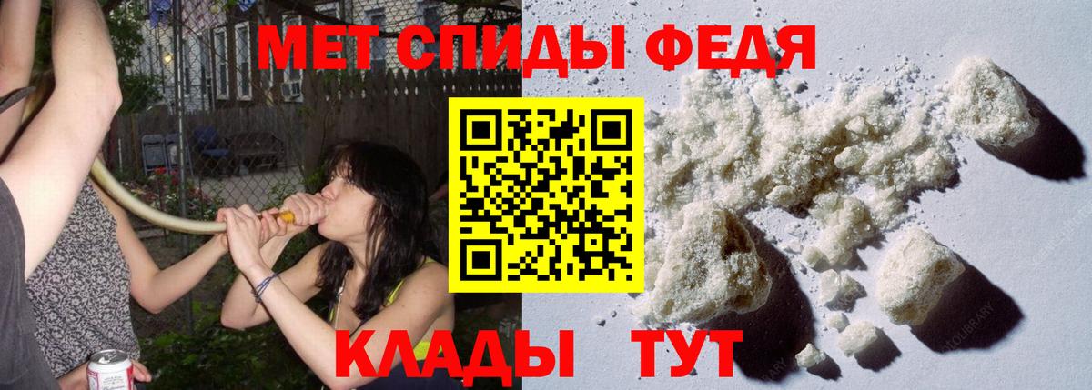 Метамфетамин Methamphetamine  Вход с VPN  Самара  Метамфетамин Methamphetamine 