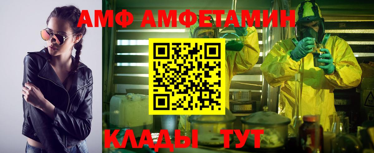 Метамфетамин Methamphetamine Самара