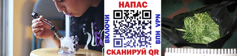 Бошки марихуана семена darknet наркотические препараты Самара