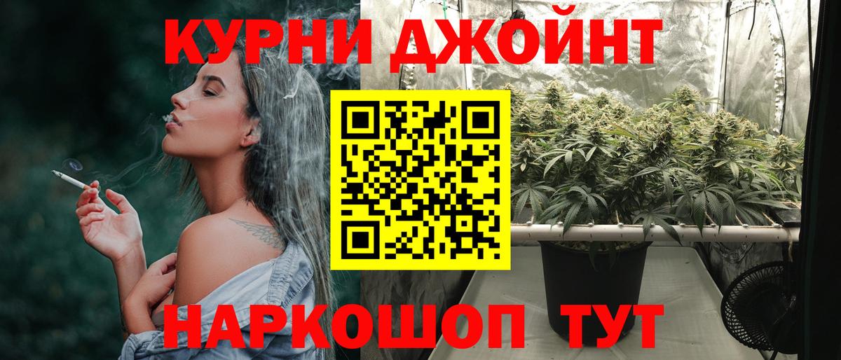 Самара  Каннабис THC 21%  Вход с VPN  Канабис гибрид  Бошки Шишки сатива 
